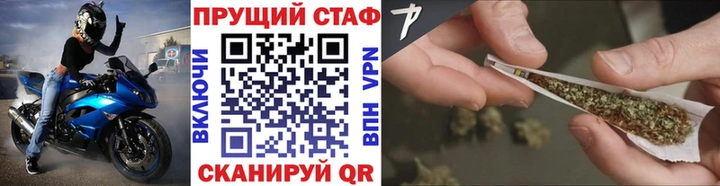ГАШИШ Озёрск