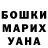 Бошки марихуана Ganja _Tishka girl_