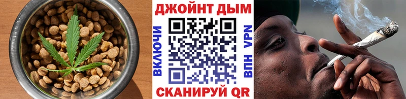 Cannafood марихуана  даркнет телеграм  Озёрск 