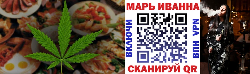 Canna-Cookies марихуана Озёрск