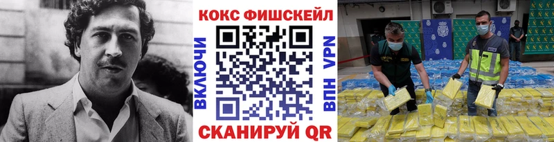 Кокаин Перу Озёрск