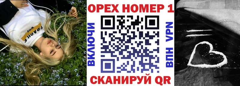 COCAIN VHQ  mega зеркало  Озёрск 