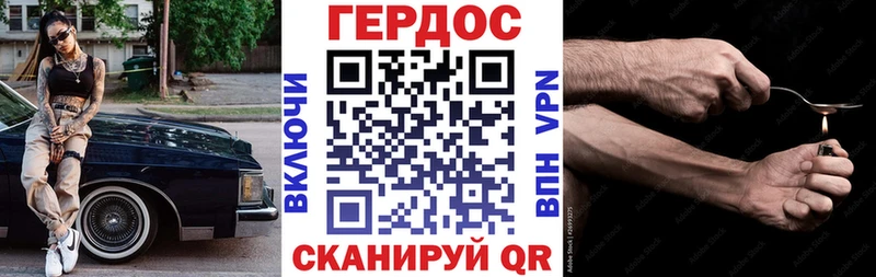 закладки  мега как зайти  Героин белый  Озёрск 