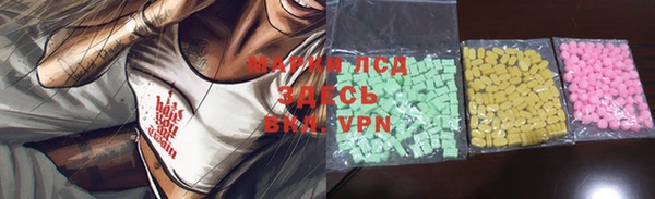 синтетический гашиш Балахна