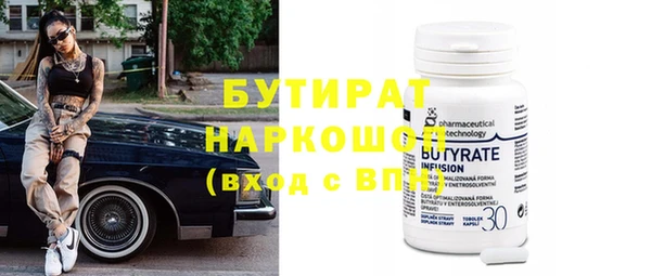 Альфа ПВП Баксан