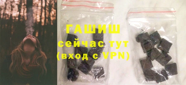 синтетический гашиш Балахна