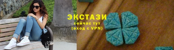 синтетический гашиш Балахна