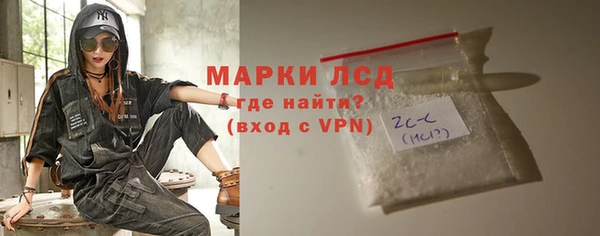 синтетический гашиш Балахна