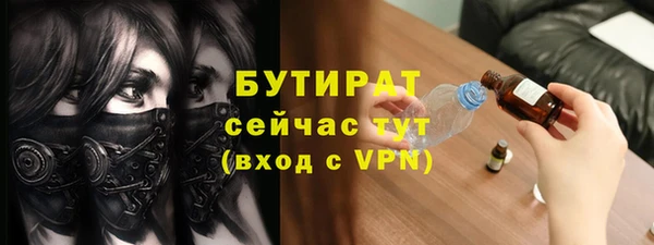 соль ск Новозыбков
