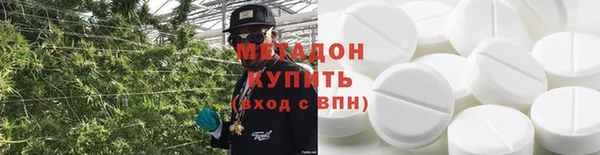 синтетический гашиш Балахна