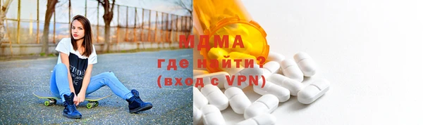 синтетический гашиш Балахна