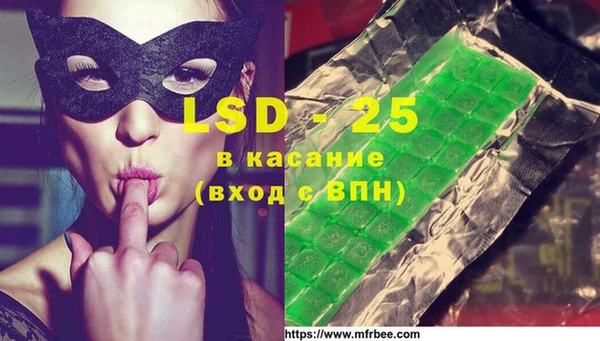 синтетический гашиш Балахна