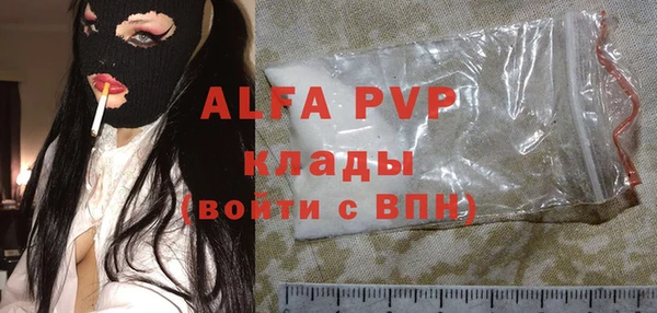 Альфа ПВП Баксан