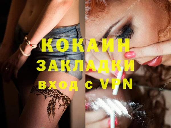 Альфа ПВП Баксан