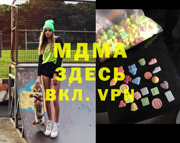 синтетический гашиш Балахна