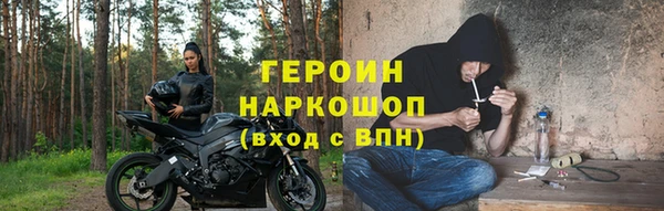 метадон Новокубанск