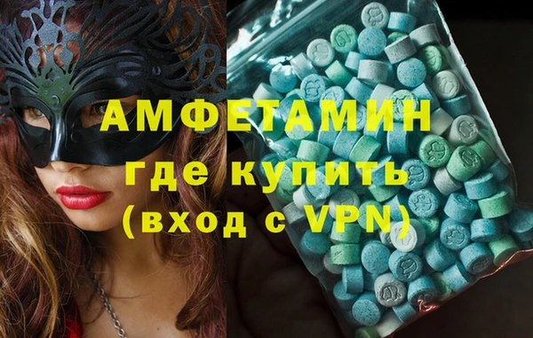 Альфа ПВП Баксан