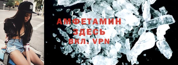 Альфа ПВП Баксан