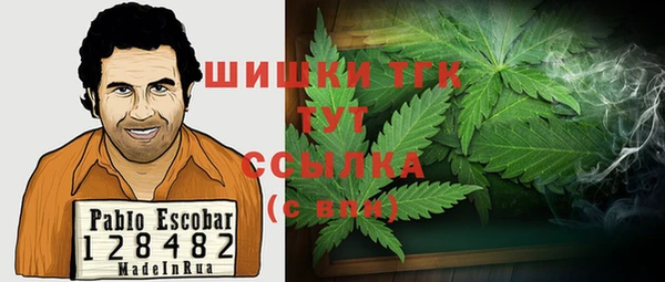 синтетический гашиш Балахна