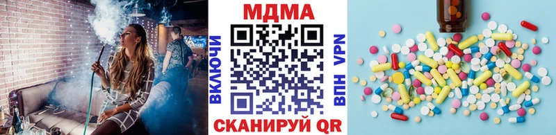 MDMA VHQ  Озёрск 