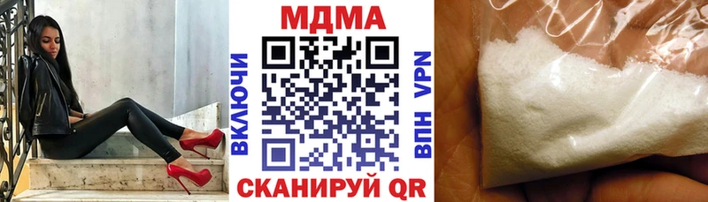 MDMA VHQ Озёрск