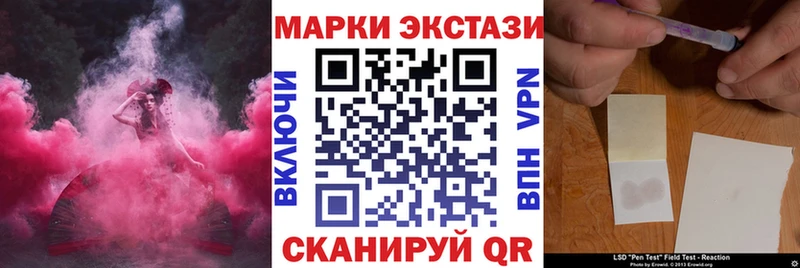 Марки NBOMe 1,5мг  Озёрск 