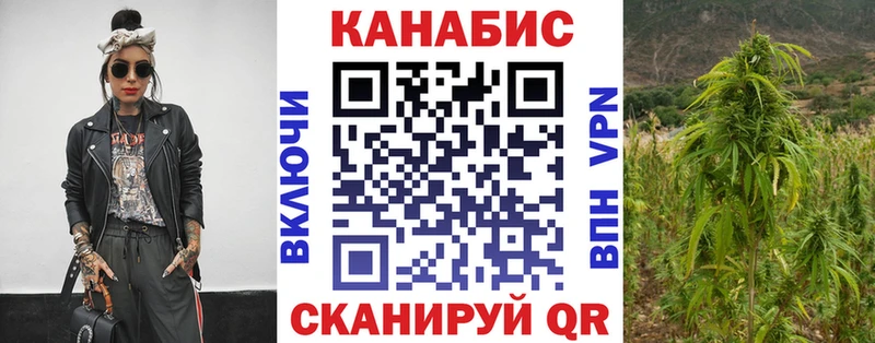 МАРИХУАНА White Widow купить сайты Озёрск